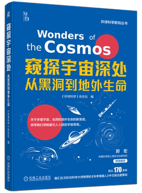 机械工业出版社官网正版