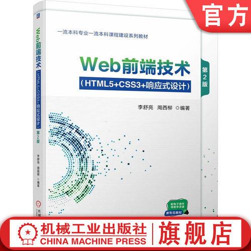 循序渐进、案例丰富