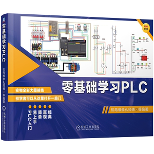 机械工业出版社官网正版