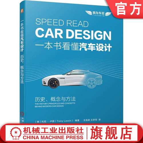 机械工业出版社官网正版