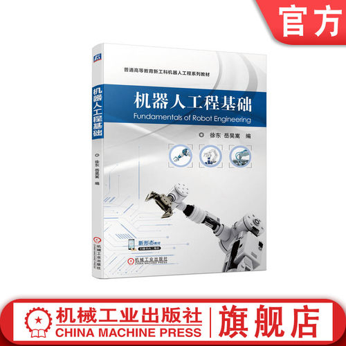 建模 仿真 设计 仿真模型