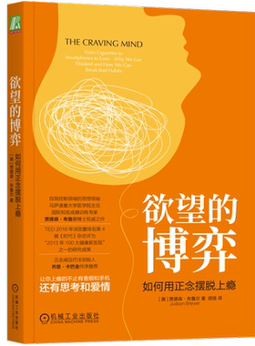 官网正版机械工业出版社