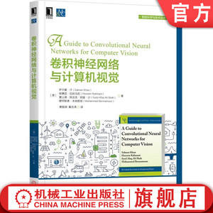 官网正版 卷积神经网络与计算机视觉 萨尔曼 汗 图像处理 机器学习 支持向量机 随机决策森林 高斯随机 批量归一化 场景理解