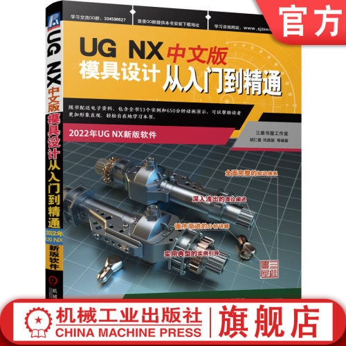 重磅升级！附赠53个实例 650分钟动画演示