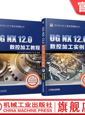 机械工业出版社官网正版