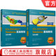 高级教程 2024版 全2册 官网套装 套装 Simulation基础教程 SOLIDWORKS公司 SOLIDWORKS SOLIDWORKS模型有限元 分析进阶方法技术