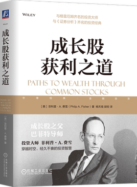 官网正版机械工业出版社