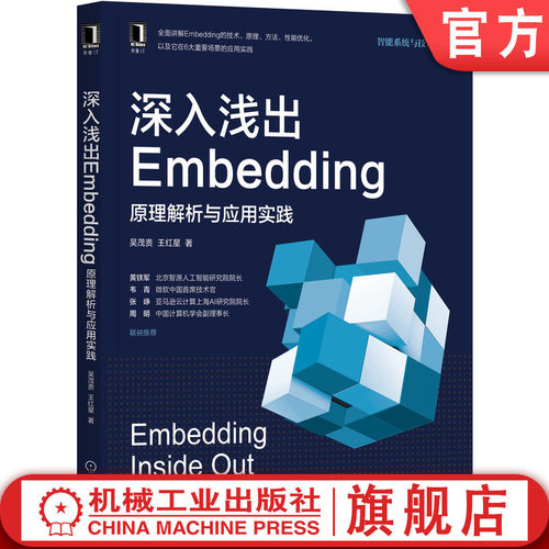 微软中国首席技术官等推荐