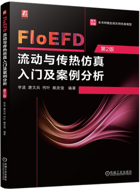 机械工业出版社官网正版
