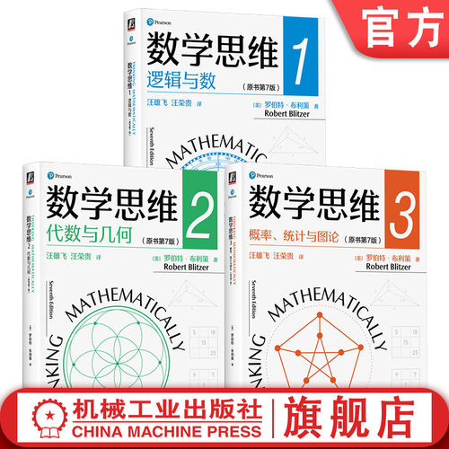 机械工业出版社官网正版
