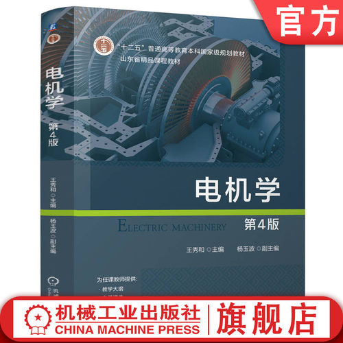 配套资源仅向教师提供