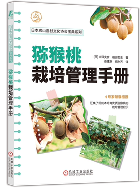 官网正版机械工业出版社