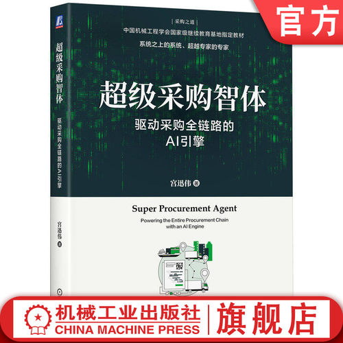 系统之上的系统、超越专家的专家