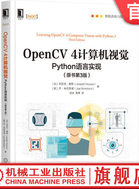 官网正版 OpenCV 4计算机视觉 Python语言实现 原书第3版 约瑟夫 豪斯 摄像机回馈 机器视觉 人工智能 入门