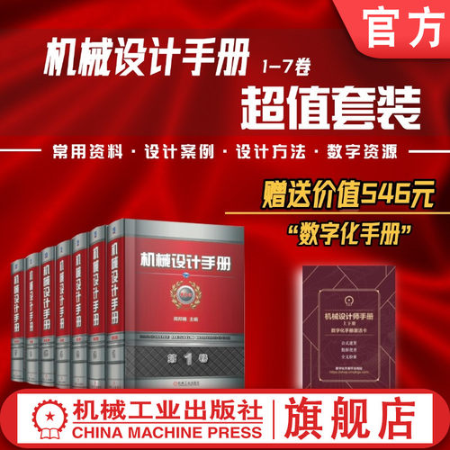 官方正版 品质保障