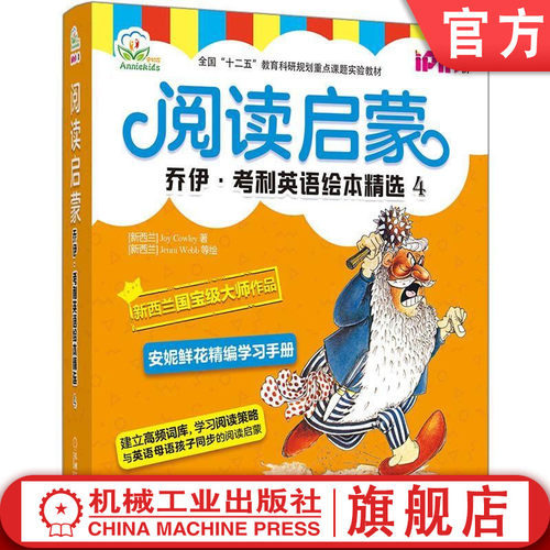 全国十二五教育科研规划重点课题实验教材