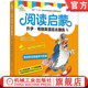 乔伊考利英语绘本精选4 幼儿启蒙教材 Joy 官网正版 5至10岁儿童 阅读启蒙 Cowley 高频词分层学习 安妮花