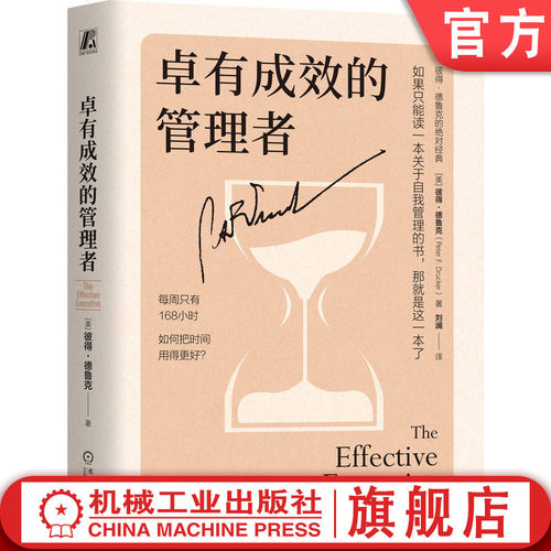 名家译本，小开本精装，精美便携