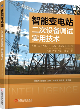 官网正版机械工业出版社