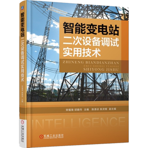 官网正版机械工业出版社