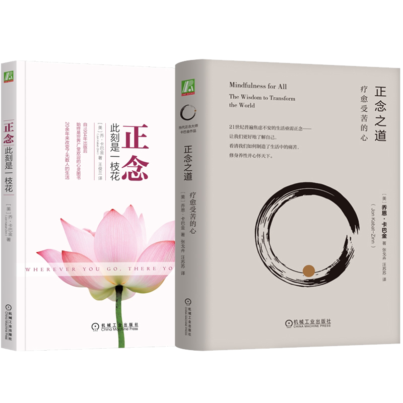 机械工业出版社官网正版