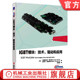 福尔克 安德列亚斯 中文版 电气特性 封装 半导体结构 芯片 官网正版 原书第2版 热管理 IGBT模块 驱动和应用 工艺 寄生参数 技术