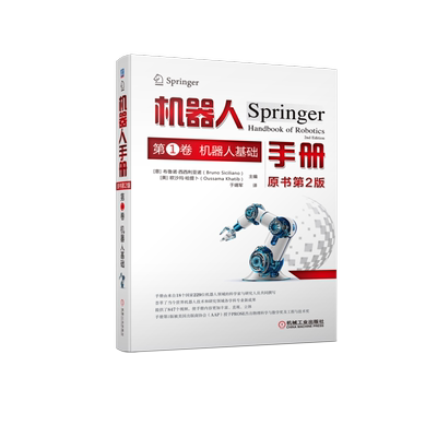 机械工业出版社自动化技术