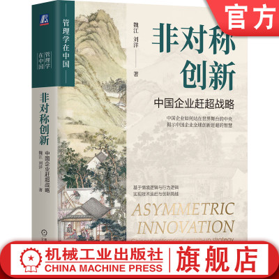 机械工业出版社官网正版