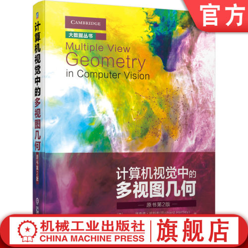 机械工业出版社正版书籍