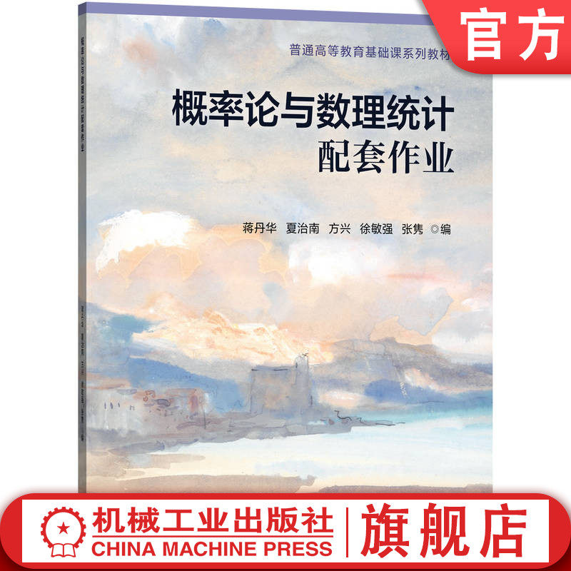 考研复习的优质辅助资料