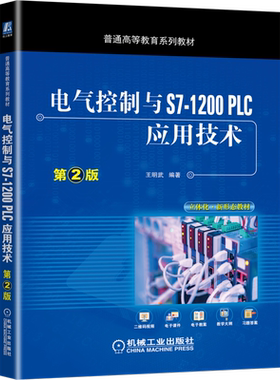 官网正版机械工业出版社