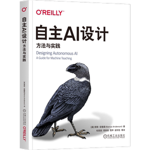 机械工业出版社官网正版