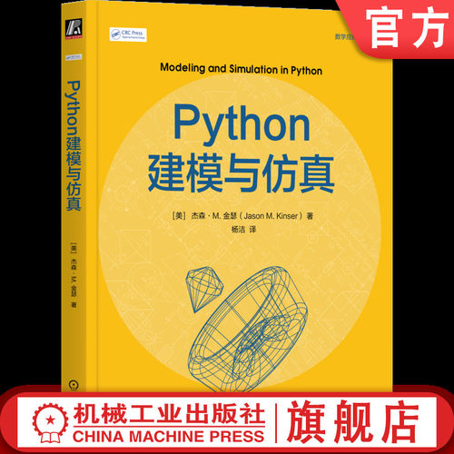 理论与代码并重，建模初学者友好