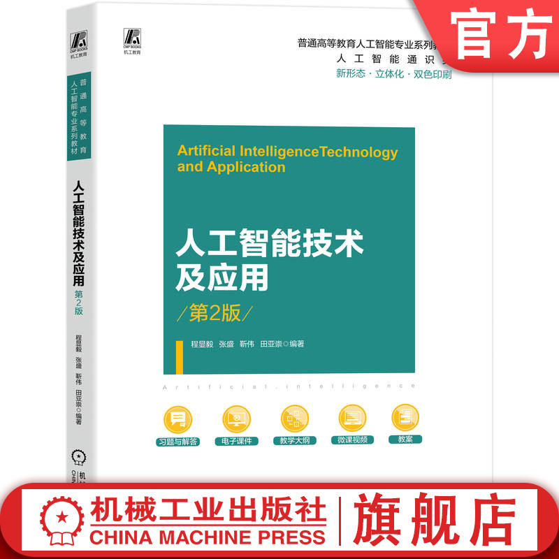 配套资源丰富，注重理论与实践相结合