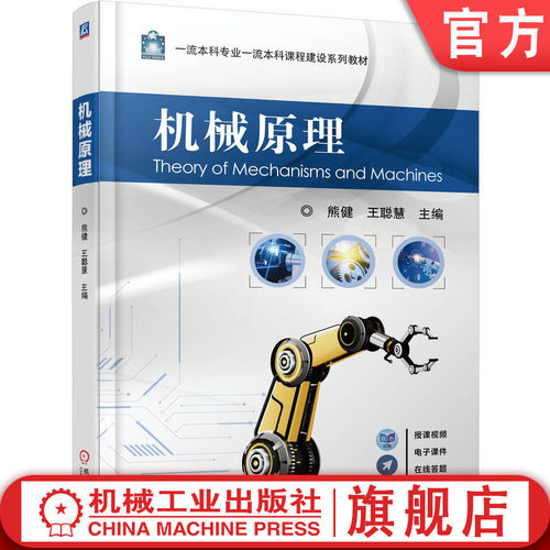 配套资源仅向教师提供