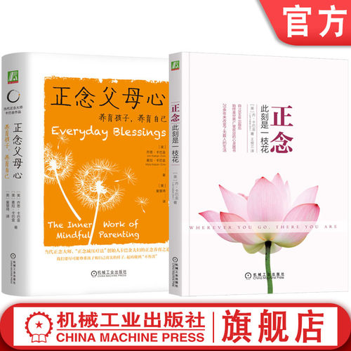 机械工业出版社官网正版