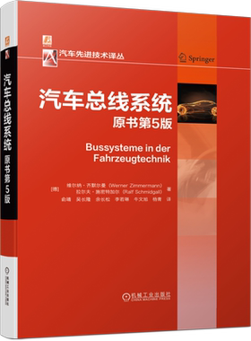 机械工业出版社官网正版