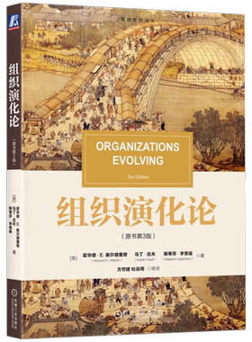 官网正版机械工业出版社