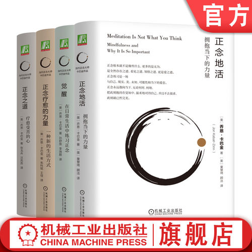 机械工业出版社官网正版