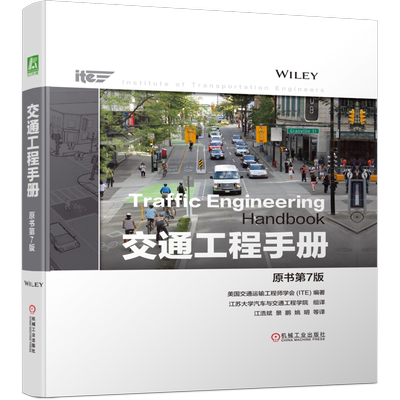 官网正版机械工业出版社