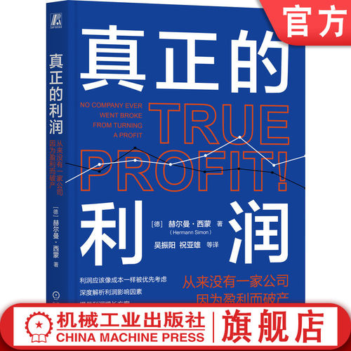 解析企业利润影响因素，提供利润增长方案