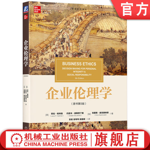 机械工业出版社官网正版