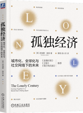 官网正版机械工业出版社