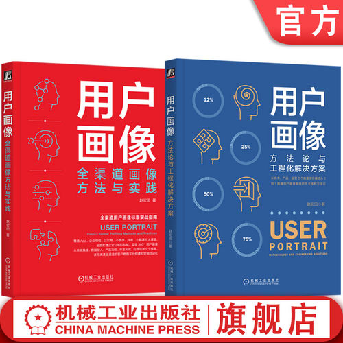 机械工业出版社官网正版