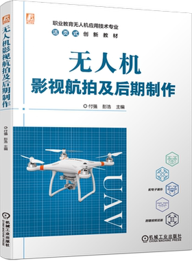 官网正版机械工业出版社