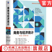 毕业后一定要带在身边 商务与经济统计 ·原书第14版 工具书 英文版 机械工业 9787111748687 官网正版 David Anderson 教材