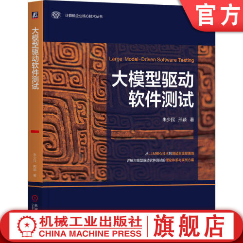 掌握AI在软件工程中的应用趋势