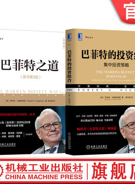 机械工业出版社官网正版