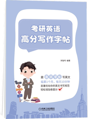 官网正版机械工业出版社