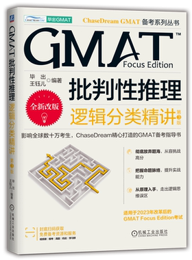 机械工业出版社官网正版